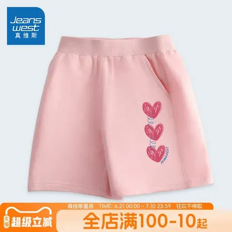 真维斯童装女童短裤夏季儿童纯棉外穿运动裤子中大童粉色五分裤薄商品大图