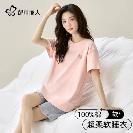 都市丽人纯棉睡衣短袖短裤女款2025新款凉感简约甜美家居服套装商品大图