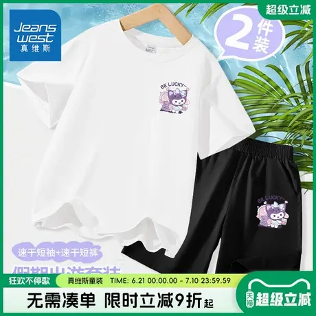 真维斯童装女童夏装套装女大童速干运动衣服儿童夏季短袖两件套女商品大图