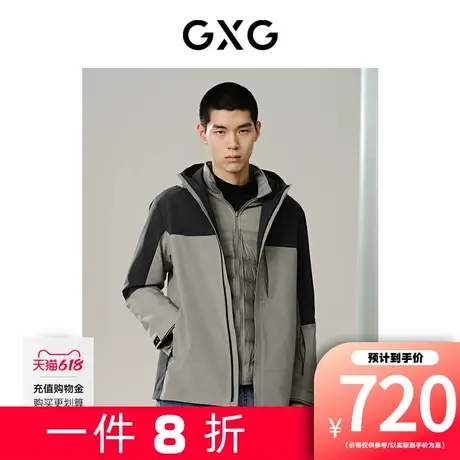 【新款】GXG男装 三合一可拆卸内胆鹅绒连帽羽绒服户外保暖羽绒服图片