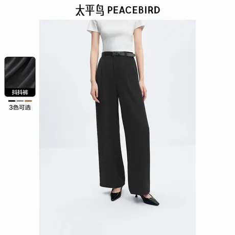 太平鸟高腰直筒西装裤女秋季新款显瘦垂感阔腿抖抖裤休闲裤图片