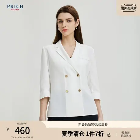 PRICH2023夏新款通勤时尚双排扣收腰气质职业西装外套女商品大图