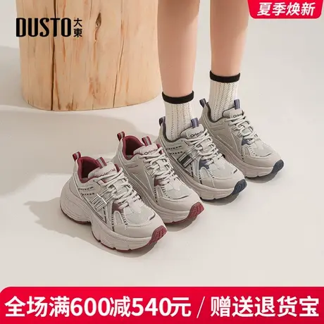 大东老爹鞋女2025秋季新款时尚简约高跟平底休闲百搭系带运动女鞋图片