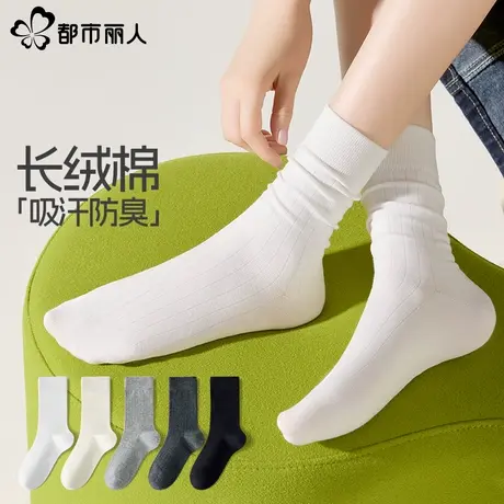 都市丽人白色堆堆袜子女夏薄款2025新款爆款中筒袜女长袜配小皮鞋商品大图