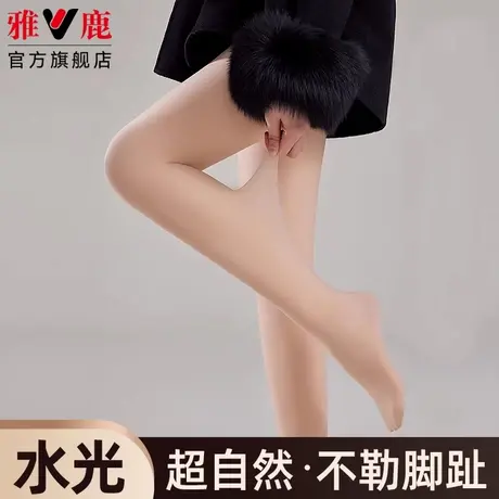 光腿神器女秋冬裸感超自然加绒加厚单层肉肤色丝袜防勾打底连裤袜商品大图