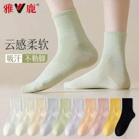 雅鹿袜子女款春秋季纯棉中筒吸汗透气运动休闲百搭无骨长筒袜夏天商品大图