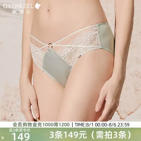 歌瑞尔半透镂空蕾丝三角裤中低腰性感薄款透气内裤女2025年夏新款商品大图
