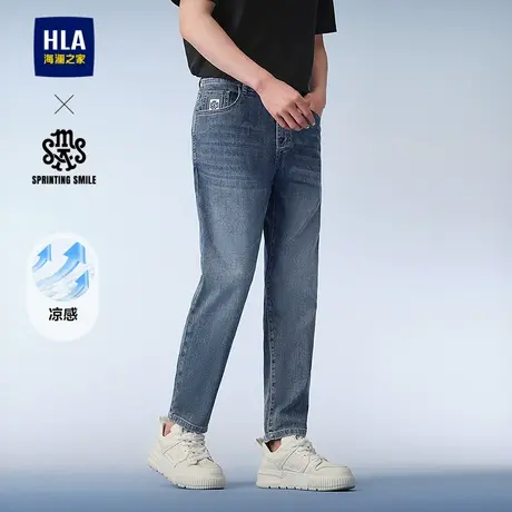 HLA/海澜之家SPRINTING SMILE系列牛仔裤25夏秋新锥形九分裤子男商品大图