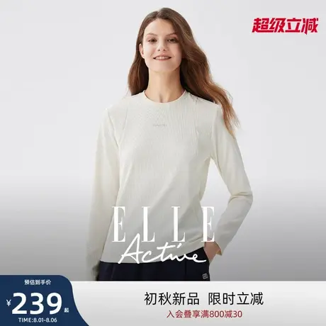 【轻柔软糯】ELLE Active淡人穿搭户外运动长袖t恤杏色上衣女显瘦商品大图
