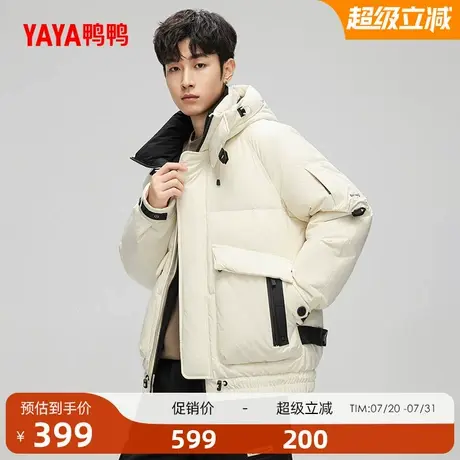 鸭鸭羽绒服男款2025冬季时尚休闲百搭连帽加厚鸭绒休闲外套A商品大图