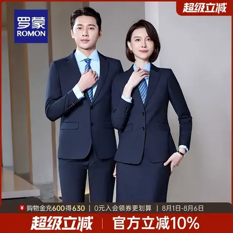 【男女同款】罗蒙休闲西服2025秋季新款职业套装商务西装两件套男图片