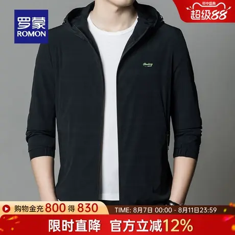 【牛奶丝】罗蒙男士时尚休闲短款夹克2025秋季新款易打理连帽外套商品大图