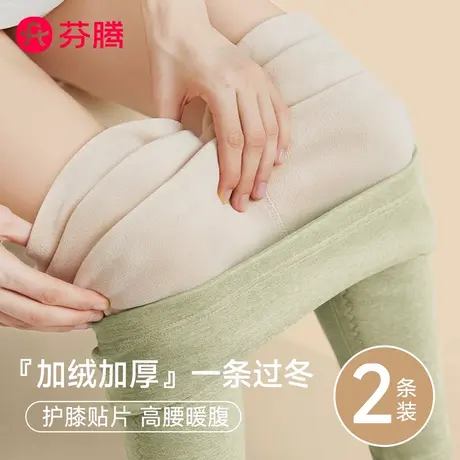 芬腾女士秋裤2024新款绒德发热高腰保暖裤女冬季内穿衬裤打底线裤商品大图