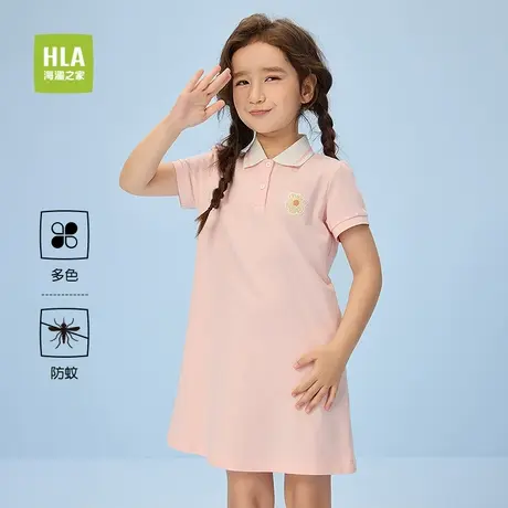 HLA/海澜之家可爱短袖POLO裙25春夏新款透气柔软珠地刺绣裙子女童图片