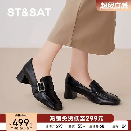星期六乐福鞋女鞋2025秋季新款英伦厚底百搭黑色单鞋SSD3111048商品大图