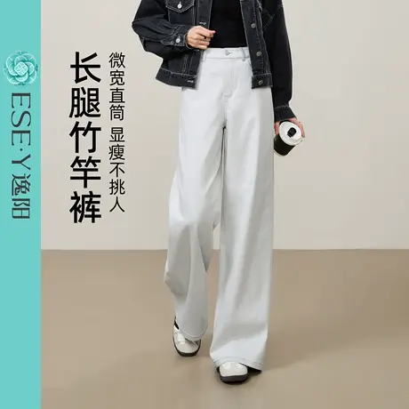 逸阳灰白色直筒牛仔裤女2025早秋季新款宽松弹力版型显瘦阔腿裤子商品大图