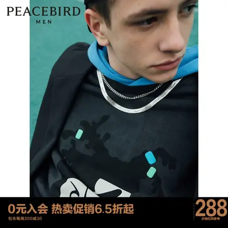 太平鸟男装 2023大图案印花卫衣B1BFC1221商品大图