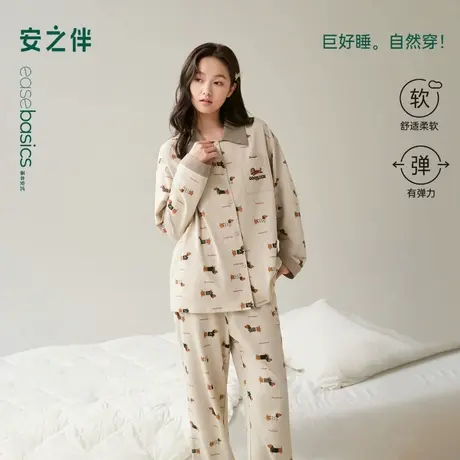 【巨柔软】纯棉睡衣女春秋新款情侣腊肠狗套装家居服可外穿图片