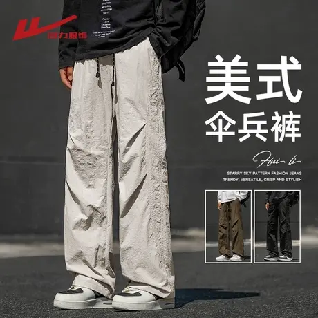 回力美式冰丝伞兵裤男士春秋夏季2025新款宽松直筒休闲工装长裤子商品大图