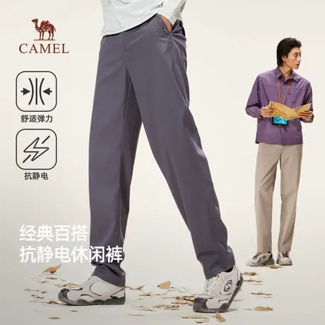 骆驼男装商务休闲裤男2025新款秋季百搭通勤弹力直筒灰色长裤子商品大图