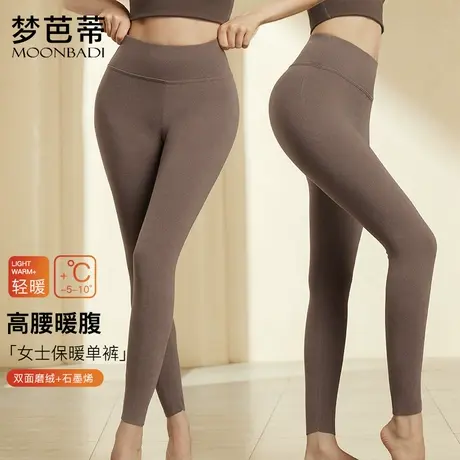 梦芭蒂保暖裤女款冬双面磨绒保暖裤高腰收腹不掉档加绒加厚打底裤商品大图