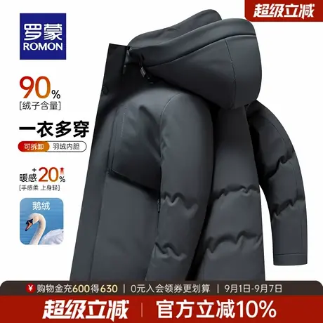 【一衣五穿+鹅绒】罗蒙男士保暖短款羽绒服2025冬季新款休闲外套商品大图