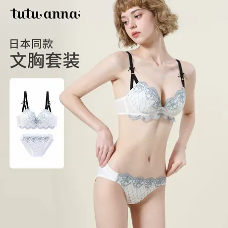 tutuanna日本同款感激妹有钢圈聚拢文胸套装图片