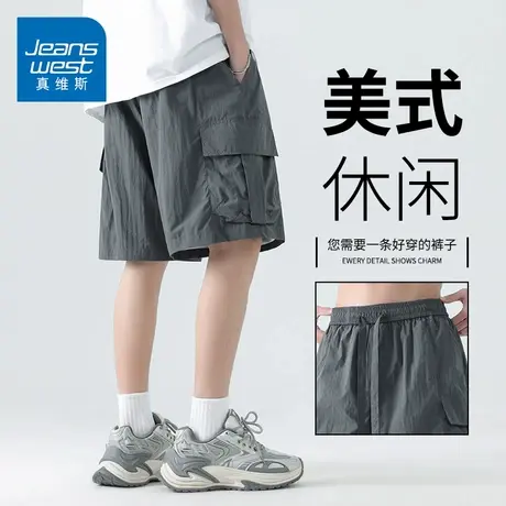 KZH真维斯冰感工装短裤男夏季薄款宽松五分裤深灰潮流休闲中裤热商品大图