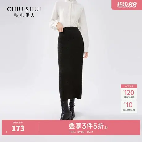 秋水伊人奥莱简约通勤半身裙冬女轻职风OL风小黑裙图片