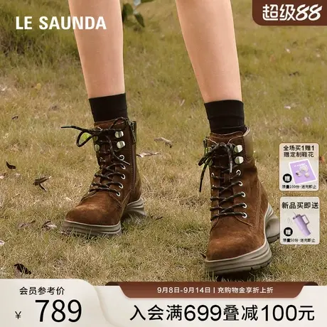 莱尔斯丹YOUNG2025秋冬新款厚底休闲棕色大黄工装马丁靴子女57101商品大图