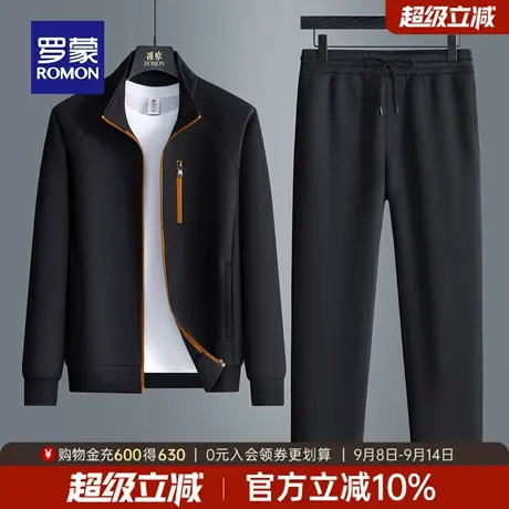 罗蒙男士户外运动休闲卫衣套装2025秋季新款时尚百搭立领运动套装商品大图