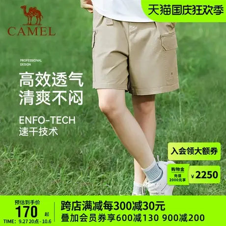 【山系】CAMEL骆驼户外女休闲五分裤2023春夏卡其色宽松工装短裤图片
