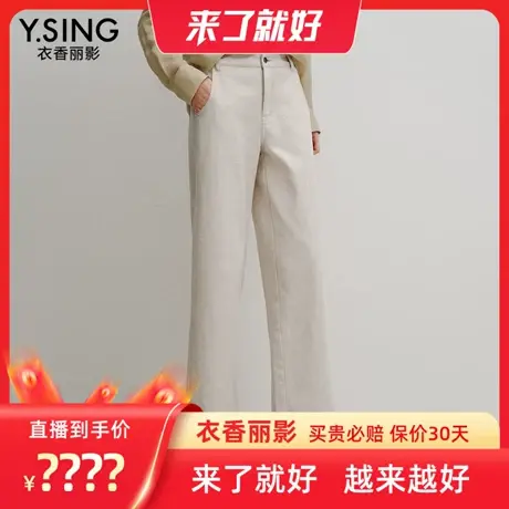 【来了就好】衣香丽影九分亚麻牛仔裤商品大图