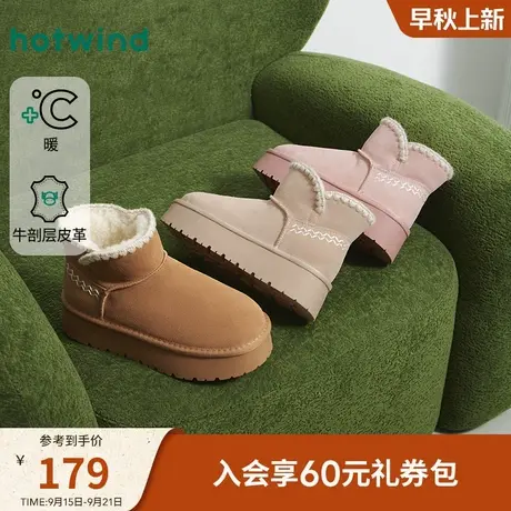 热风2025年冬季新款女士时尚休闲靴商品大图