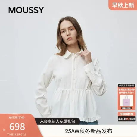 moussy 2025秋季新品甜美风木耳边娃娃领长袖衬衫女028IAA30-1018商品大图