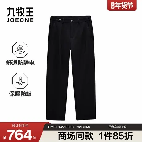 [商场同款]九牧王男装2025秋冬新款商旅便装商务休闲男款休闲裤商品大图