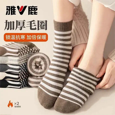 雅鹿冬季袜子女士厚款中筒毛圈袜加绒加厚条纹保暖冬天长袜月子袜图片