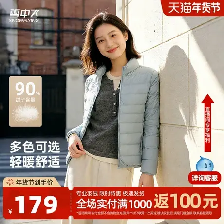 雪中飞25年新款【新国标90绒】排骨羽绒服纯色时尚百搭羽绒服W图片