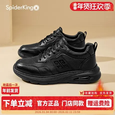 蜘蛛王男鞋2025冬季真皮加绒保暖休闲鞋男士抗菌防臭运动鞋棉鞋子商品大图