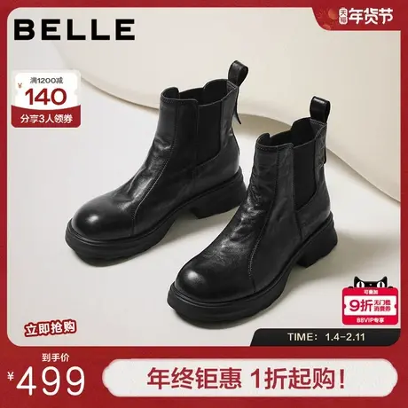 百丽女靴子真皮显瘦瘦切尔西靴新款加绒保暖增高烟筒短靴B2888D85图片