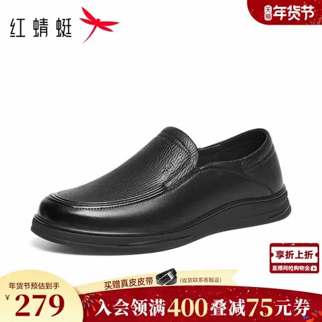 红蜻蜓休闲皮鞋男款2026春季新款男鞋中老年鞋子羊皮一脚蹬爸爸鞋商品大图