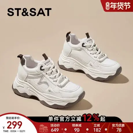 星期六厚底老爹鞋女新款秋冬增高女鞋时尚百搭休闲舒适运动鞋商品大图