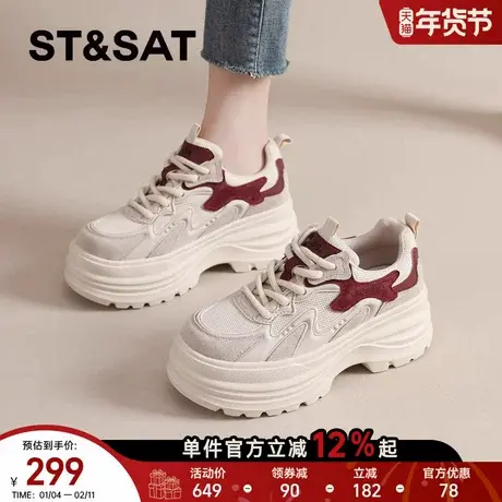 星期六老爹鞋女新款春季爆款时尚百搭松糕增高厚底鞋休闲运动女鞋商品大图