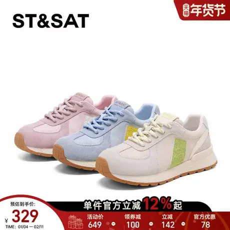 星期六时尚阿甘鞋女鞋2026年春款休闲鞋马卡龙色系百搭日常穿潮流商品大图