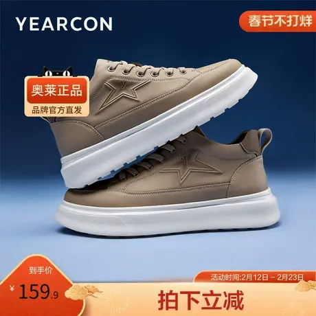 意尔康官方旗舰店男鞋板鞋厚底休闲鞋春秋圆头时尚百搭日常休闲商品大图