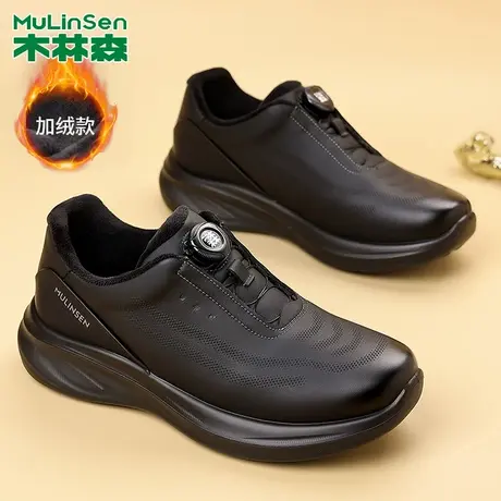 木林森休闲皮鞋男2025秋冬新款真皮增高防滑软底薄绒保暖运动男鞋商品大图