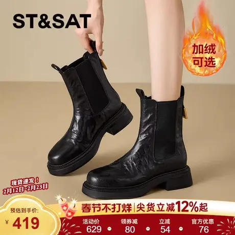 【真皮羊皮加绒】星期六超软羊皮加绒时装靴冬显瘦粗高跟女靴短靴商品大图