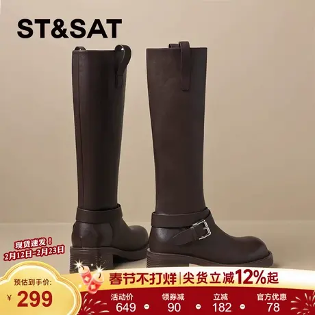 星期六法式气质长筒靴女靴2025新款秋冬英伦风皮带扣长靴骑士靴子商品大图