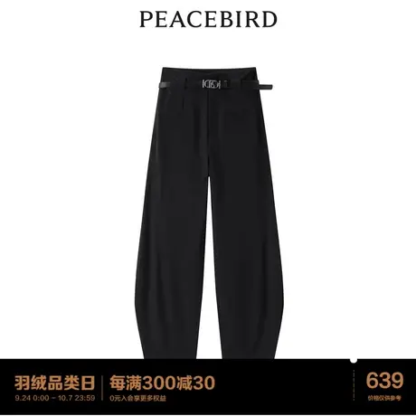 【商场同款】太平鸟女装2023年秋季新款设计感高腰长裤A1GBD2C36商品大图