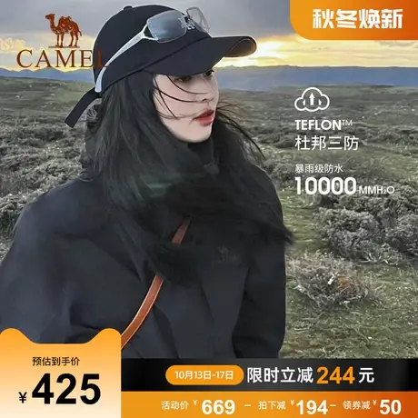 骆驼户外三防冲锋衣男女三合一可拆卸防水防风情侣外套进藏登山服商品大图